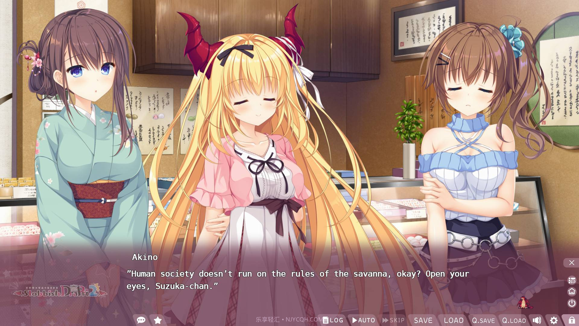 龙姬混~日子免费版截图3 龙姬混~日子免费版截图3