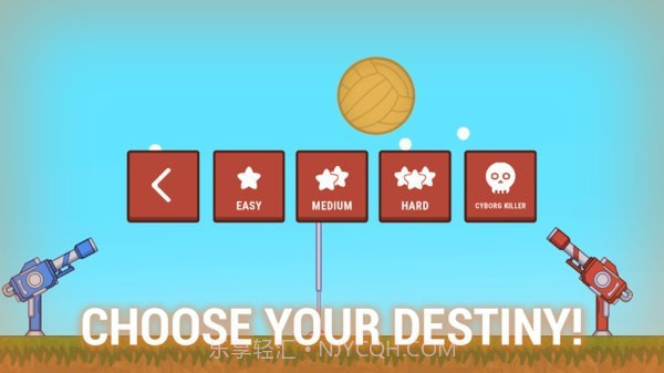 排球来刚枪截图1 排球来刚枪截图1