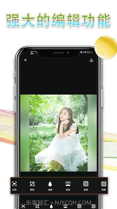 图片美图拼图截图4