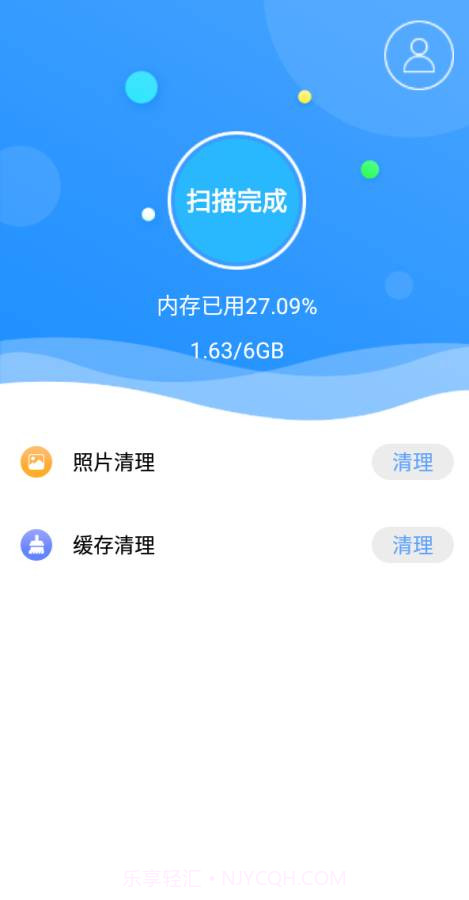 垃圾清理助手截图1 垃圾清理助手截图1