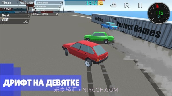 极限竞速狂飙赛截图3