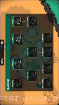 机械战争截图1 机械战争截图1