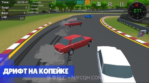 极限竞速狂飙赛截图5