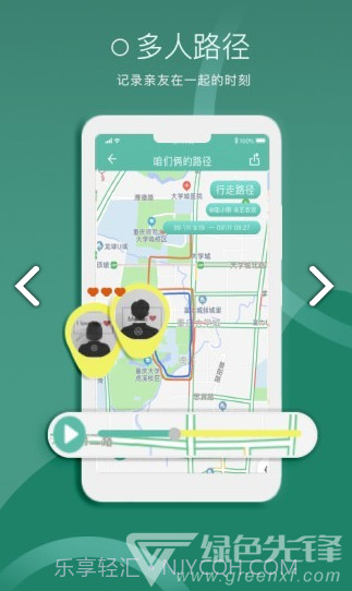 小圈圈(小圈圈地理位置记录)V1.1.5 安卓截图3 小圈圈(小圈圈地理位置记录)V1.1.5 安卓截图3