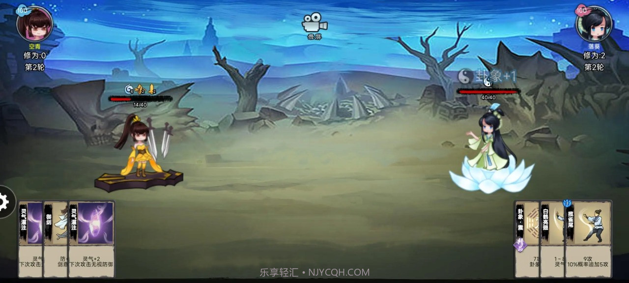 修仙之战官网版截图2 修仙之战官网版截图2