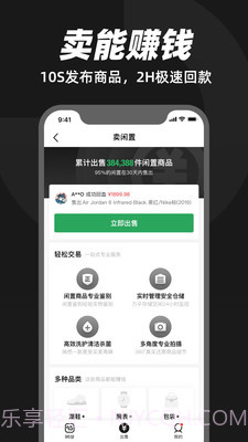95分截图4