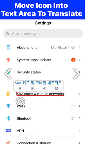 Tap Translate Screen截图2