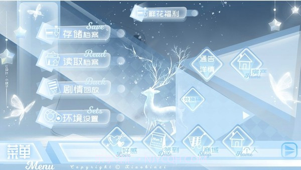 最佳经纪人截图2