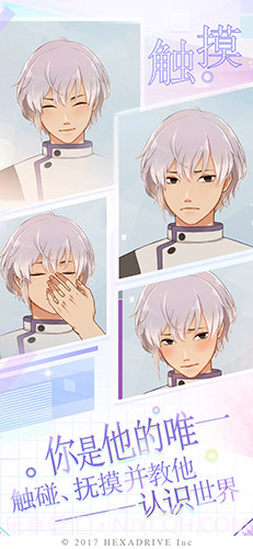 早安我的少年日服免费版截图2 早安我的少年日服免费版截图2