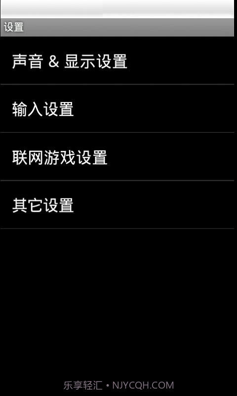 中东战争（悟饭）截图3
