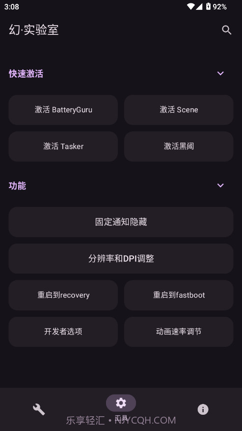 幻实验室会员免登录截图2 幻实验室会员免登录截图2
