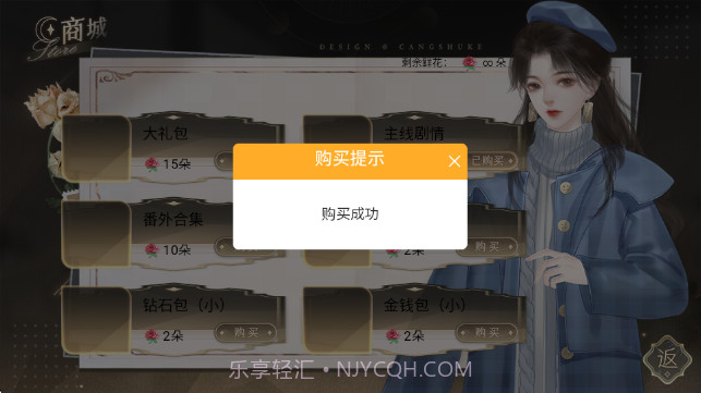 恋爱吧打工人汉化版截图1 恋爱吧打工人汉化版截图1