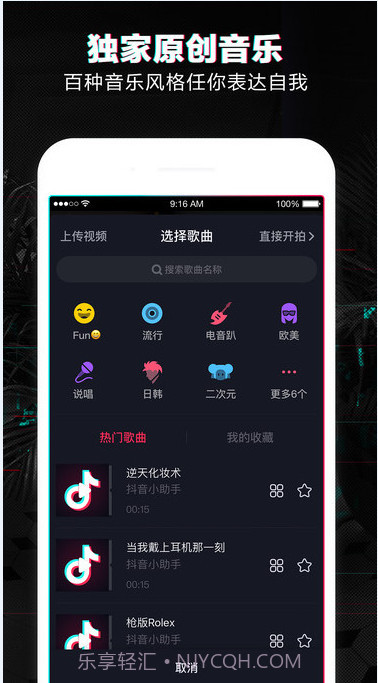 抖音小助手APP(抖音教习助手工具)V1.2.0 最新版截图3 抖音小助手APP(抖音教习助手工具)V1.2.0 最新版截图3