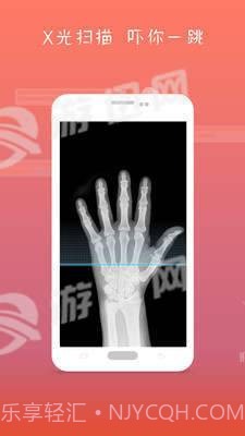 屏幕碎了截图2 屏幕碎了截图2