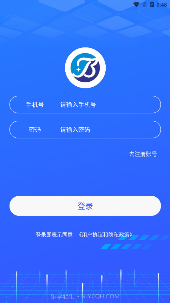 北仰运维v1.2.5截图3 北仰运维v1.2.5截图3