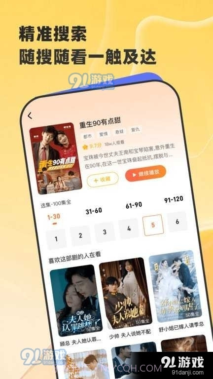 星芽短剧旧版截图1 星芽短剧旧版截图1