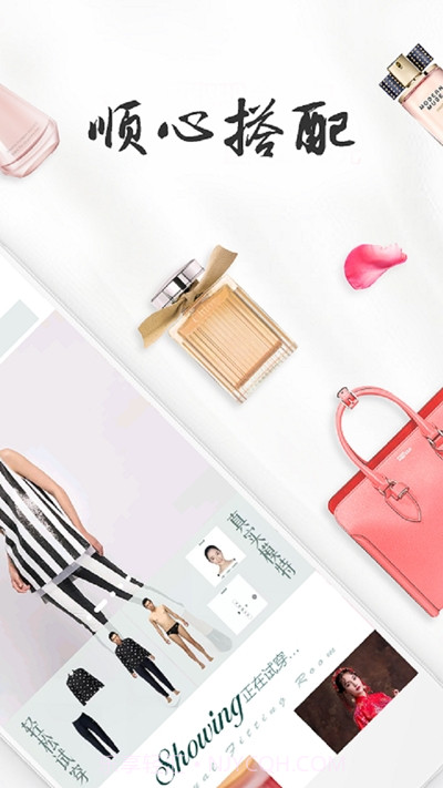 AI换装(虚拟换装)截图2 AI换装(虚拟换装)截图2