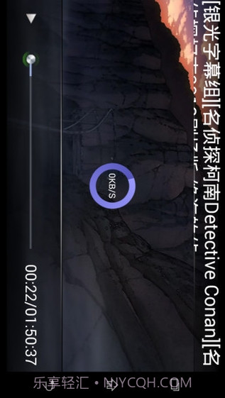 dlna播放器截图5