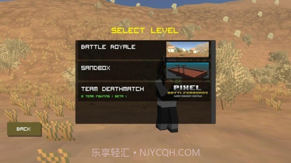 像素战场失落沙漠之战截图2