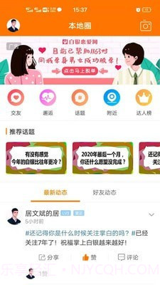 掌上白银截图3 掌上白银截图3