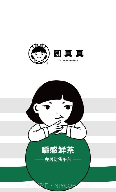 圆真真截图1 圆真真截图1