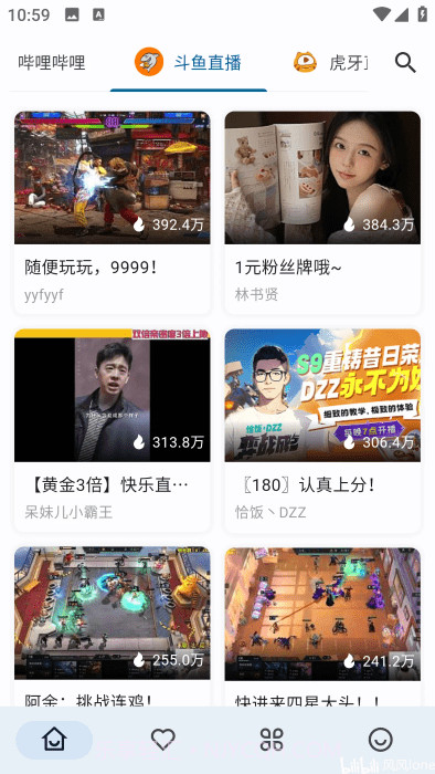 Simple Live定制版截图1