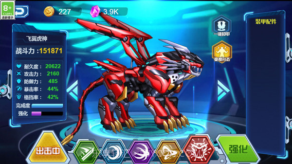 最强机甲战士最新截图1 最强机甲战士最新截图1