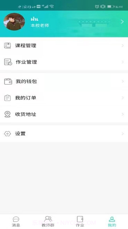 心语汉语(Heart Language)截图2