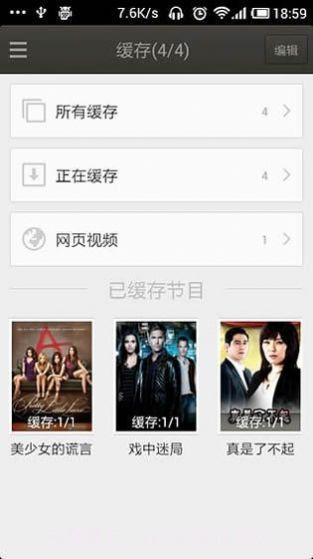 cm8888.tm草莓网站截图3