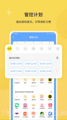 教育帮家长端截图3 教育帮家长端截图3