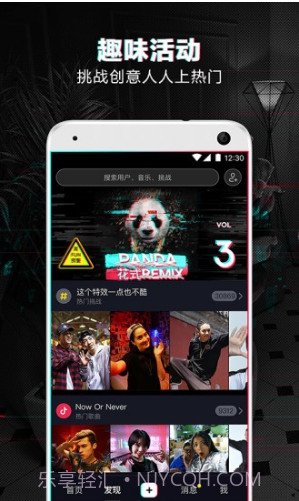 抖音小助手APP(抖音教习助手工具)V1.2.0 最新版截图1 抖音小助手APP(抖音教习助手工具)V1.2.0 最新版截图1