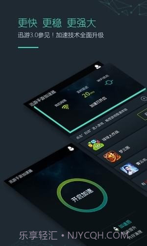 天神辅助截图1 天神辅助截图1