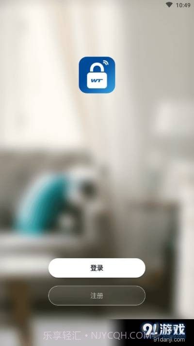 智能柜锁(Smart_Locks)截图3 智能柜锁(Smart_Locks)截图3