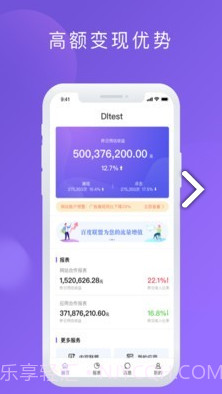 百青藤(百青藤企业号注册)安卓手机版截图4