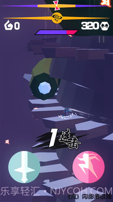 刃心2v3.1截图2 刃心2v3.1截图2