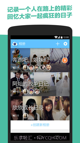 闪拍最新版截图5 闪拍最新版截图5