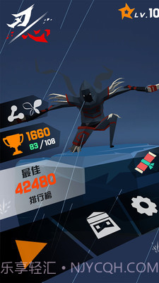 刃心2v3.1截图5 刃心2v3.1截图5