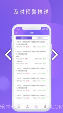 百青藤(百青藤企业号注册)安卓手机版截图2