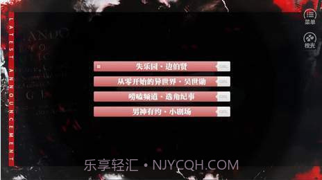 男神人设崩坏中截图3 男神人设崩坏中截图3