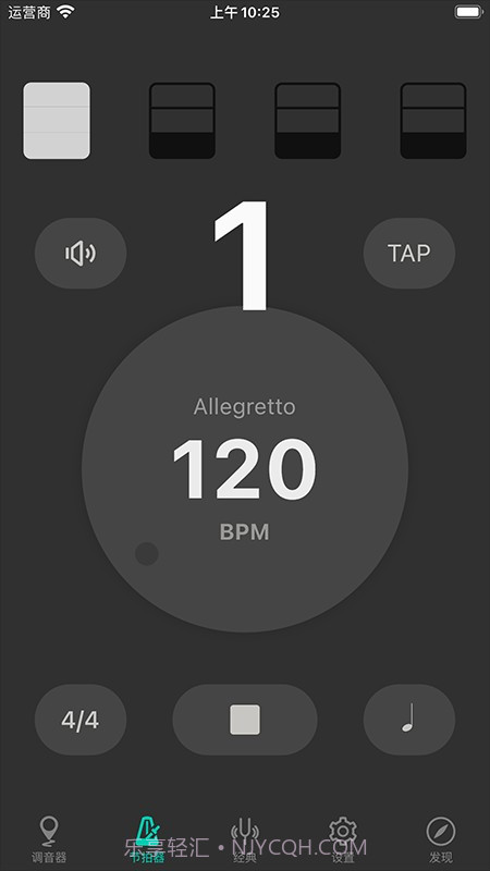 二胡调音大师免费截图1