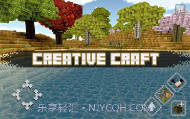 创造世界2手机版截图2 创造世界2手机版截图2