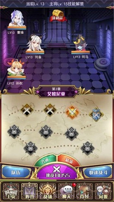 放置战姬三国版截图1