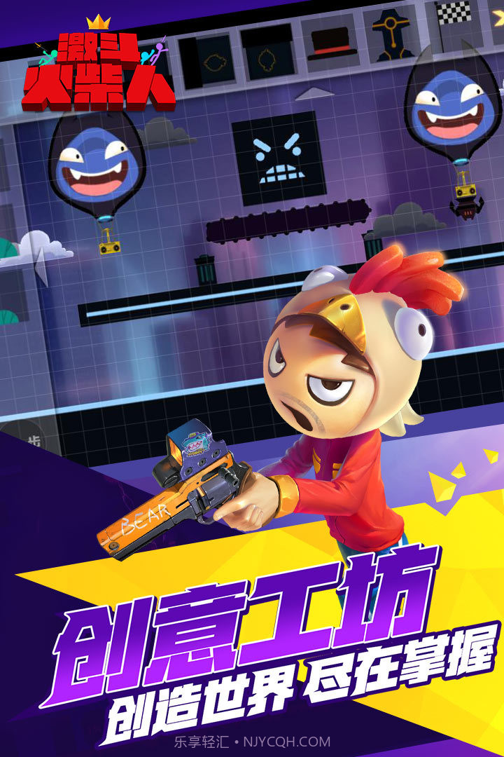 激斗火柴人九游版截图5 激斗火柴人九游版截图5