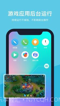 VMOSPro(虚拟xp框架)截图3 VMOSPro(虚拟xp框架)截图3