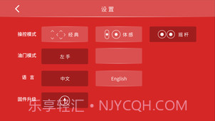 CSJTOYS截图3 CSJTOYS截图3