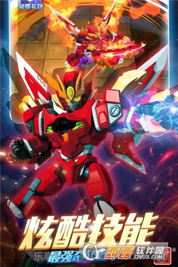 激战奇轮3决胜巅峰截图3