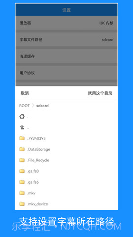 快看影视全新版本截图3