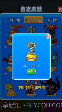 别惹农夫春节版截图2