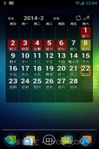 农历小插件截图2 农历小插件截图2