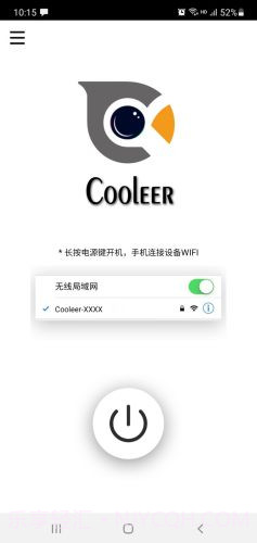 Cooleer截图3